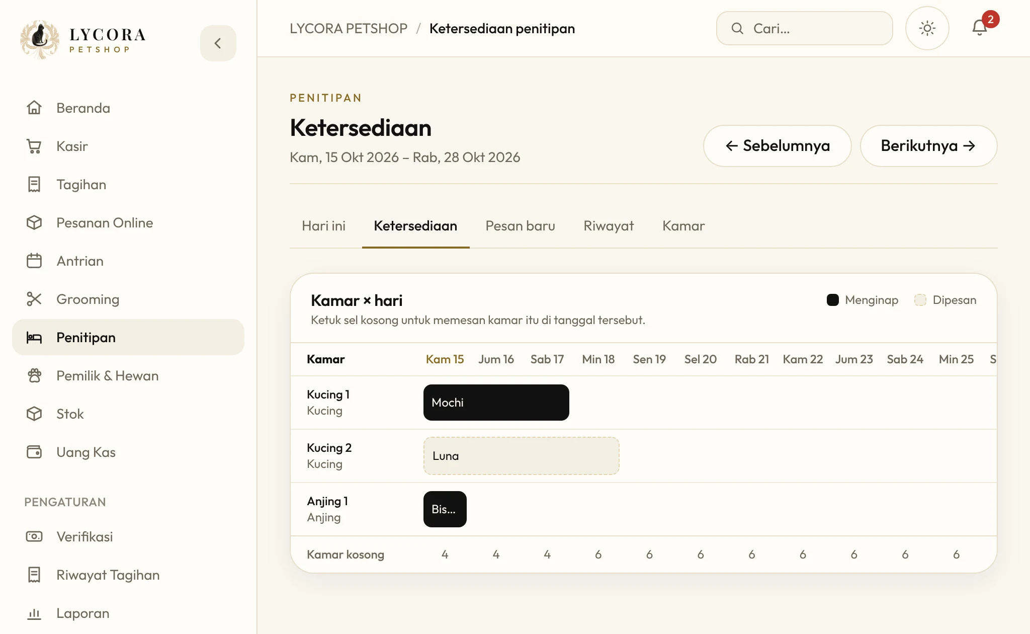 Room availability screen of the VetCare System